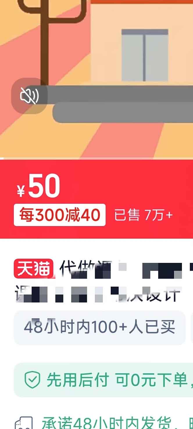 揭秘微课制作，0成本高收益，真正蓝海好项目，AI助力，小白一学就会，…_超次元库