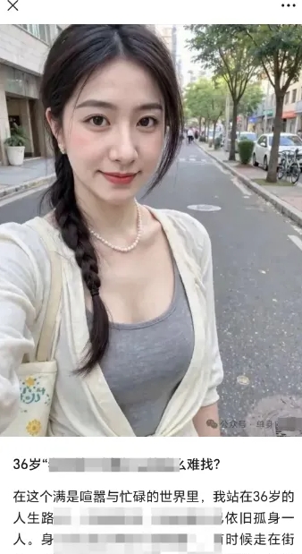 2025小绿书AI美女图片领域，实操挣公众号流量主收益项目_超次元库