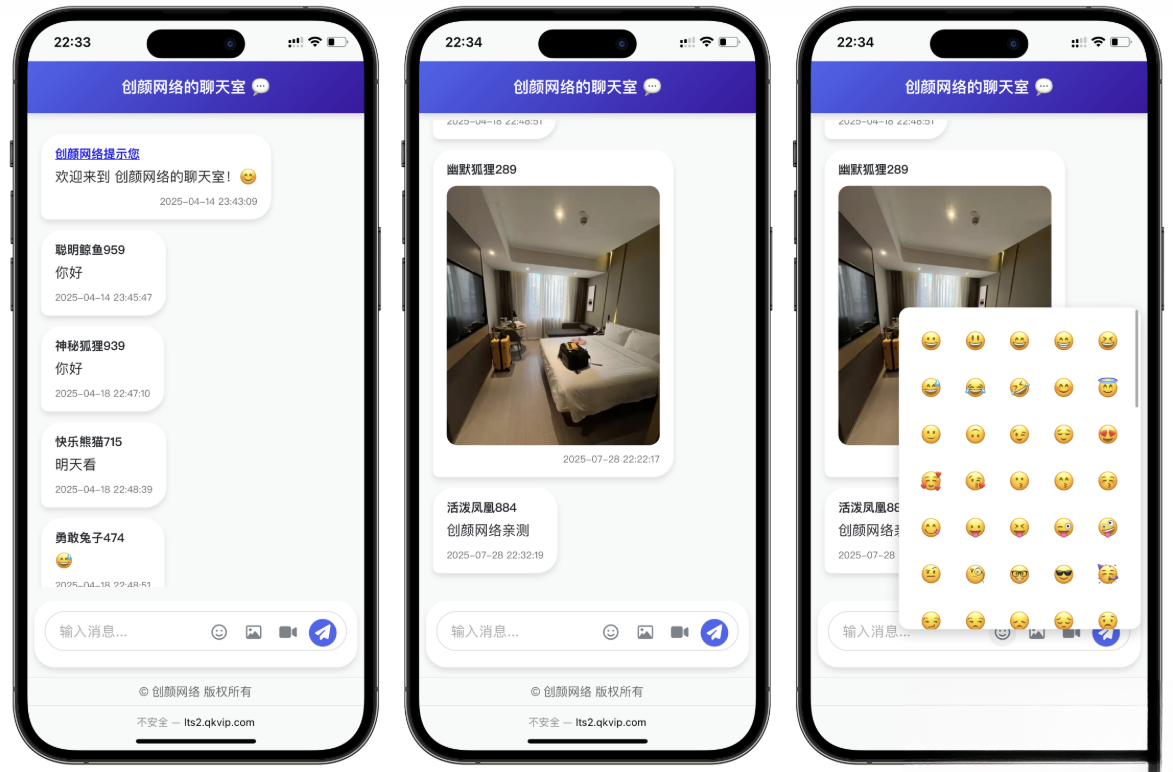 PHP多人实时聊天室源码_超次元库