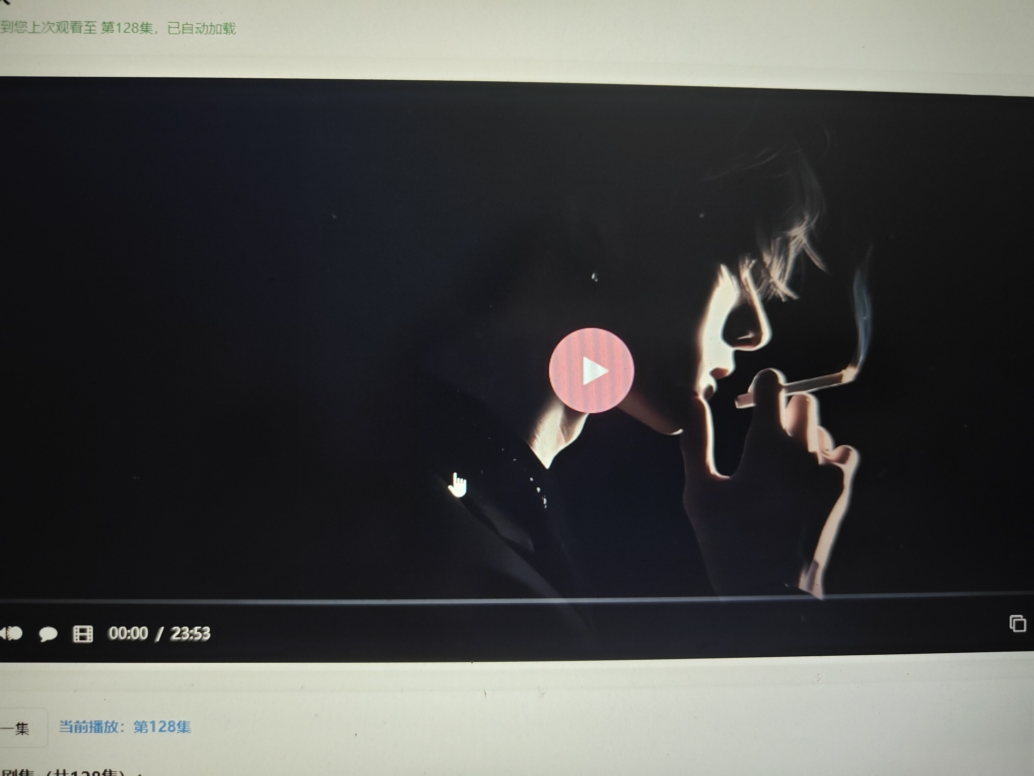 初恋云在线播放器1.0php源码_超次元库