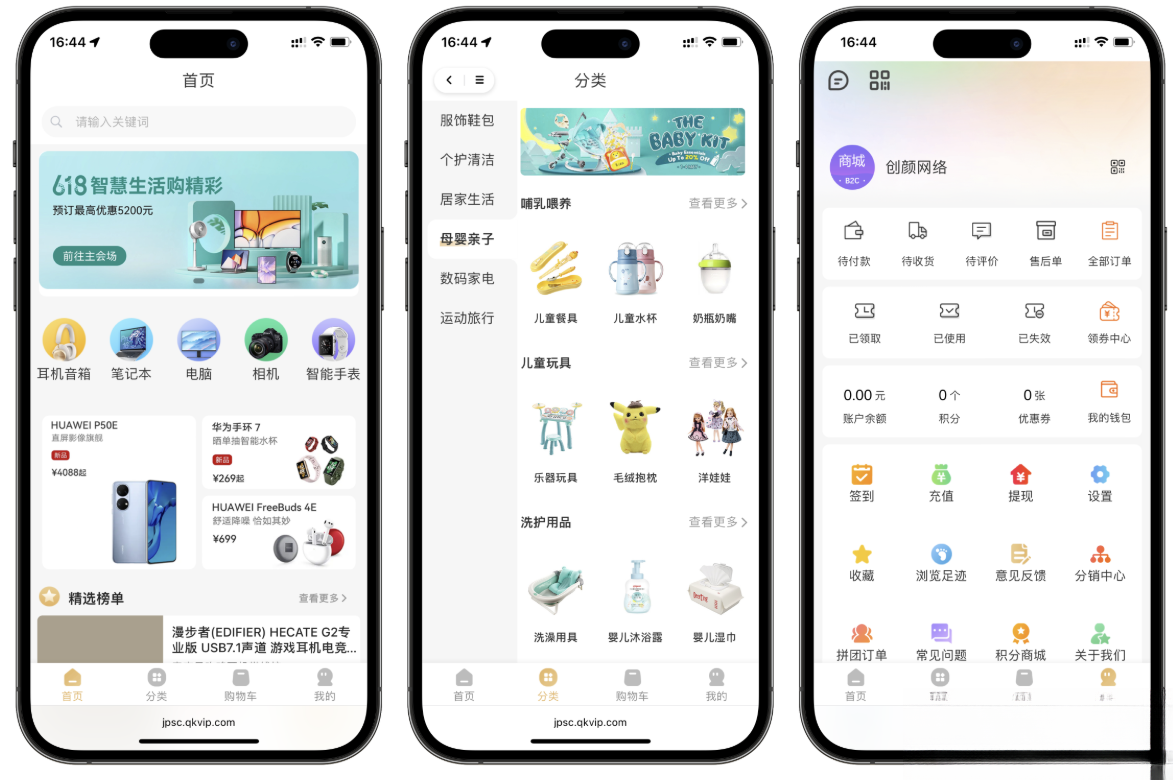 2025最新修复版多端精品商城系统源码-超次元库