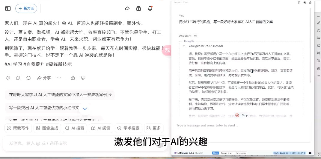 AI与视频制作全攻略从入门到精通实战课程_超次元库