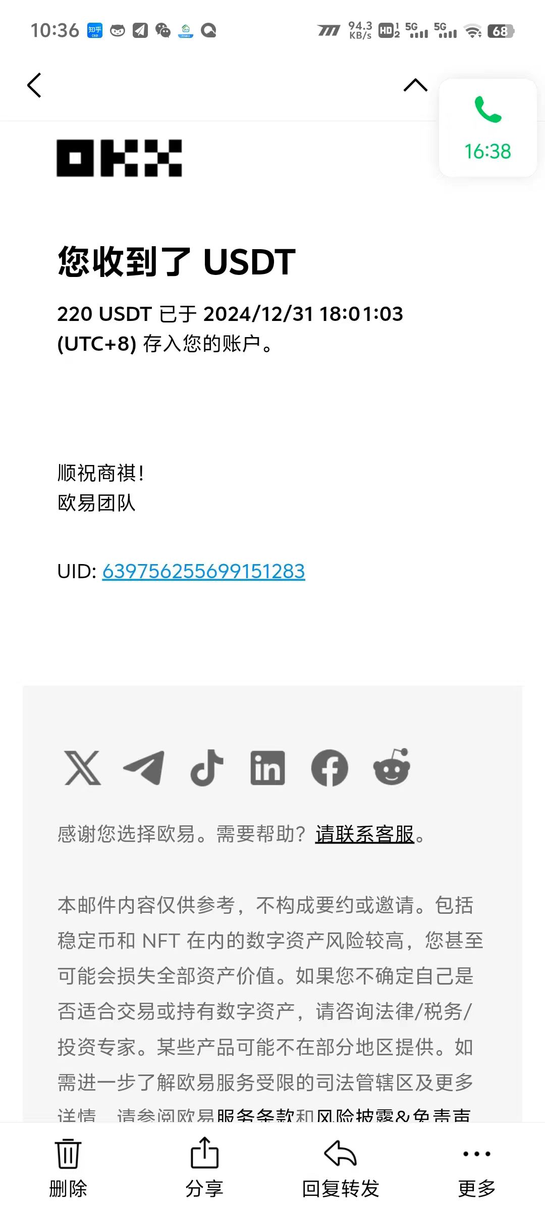 电脑撸美金项目，单机每天收益500+，推广轻松日入1000+_超次元库