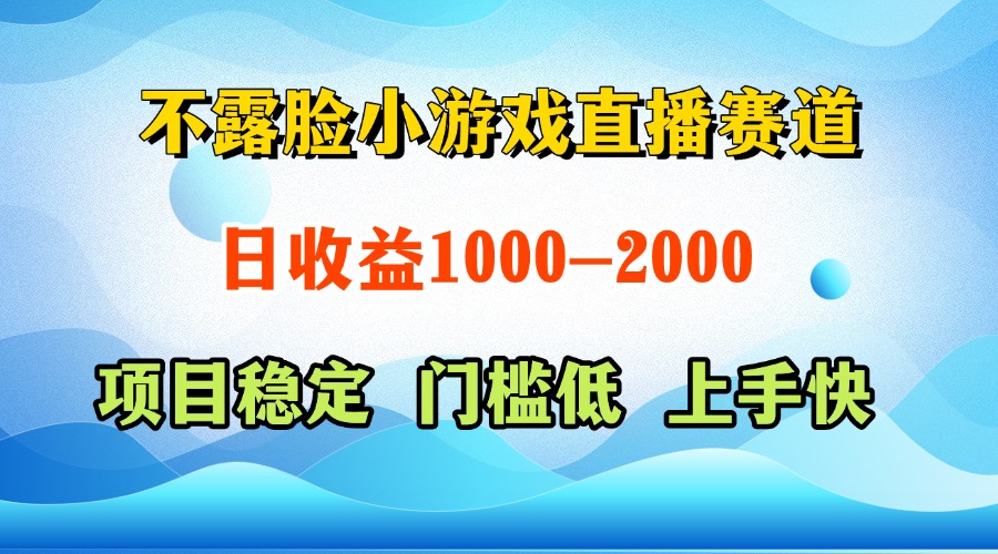 一天收益1000+  视频号，快手 双平台项目 门槛低 ， 上手快_超次元库