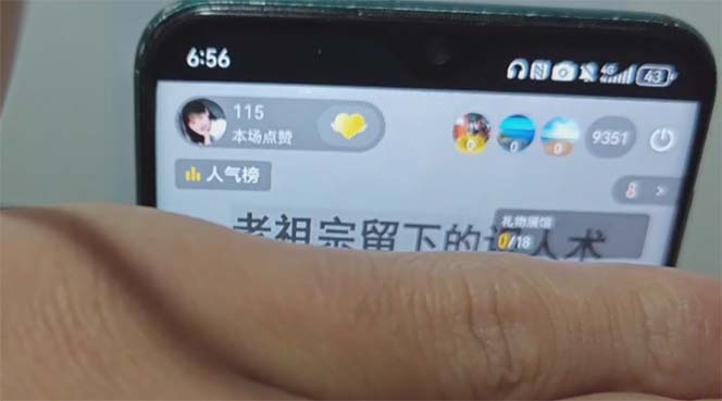抖音雪花无人直播,一天躺赚3000+,0粉手机可搭建,不违规不限流,小白…-超次元库 抖音雪花无人直播,一天躺赚3000+,0粉手机可搭建,不违规不限流,小白…-超次元库