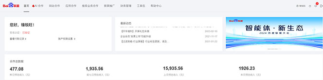 2025全新广告联盟玩法 单机500+课程实操分享 小白可无脑操作_超次元库