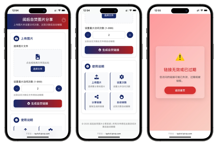开源小说阅读app源码 图片阅读自焚源码 php小说网站源码 阅读即焚网站源码_超次元库