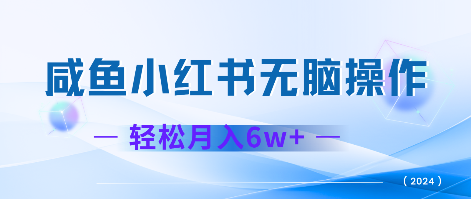 7天赚了2.4w，年前非常赚钱的项目，机票利润空间非常高，可以长期做的项目_超次元库