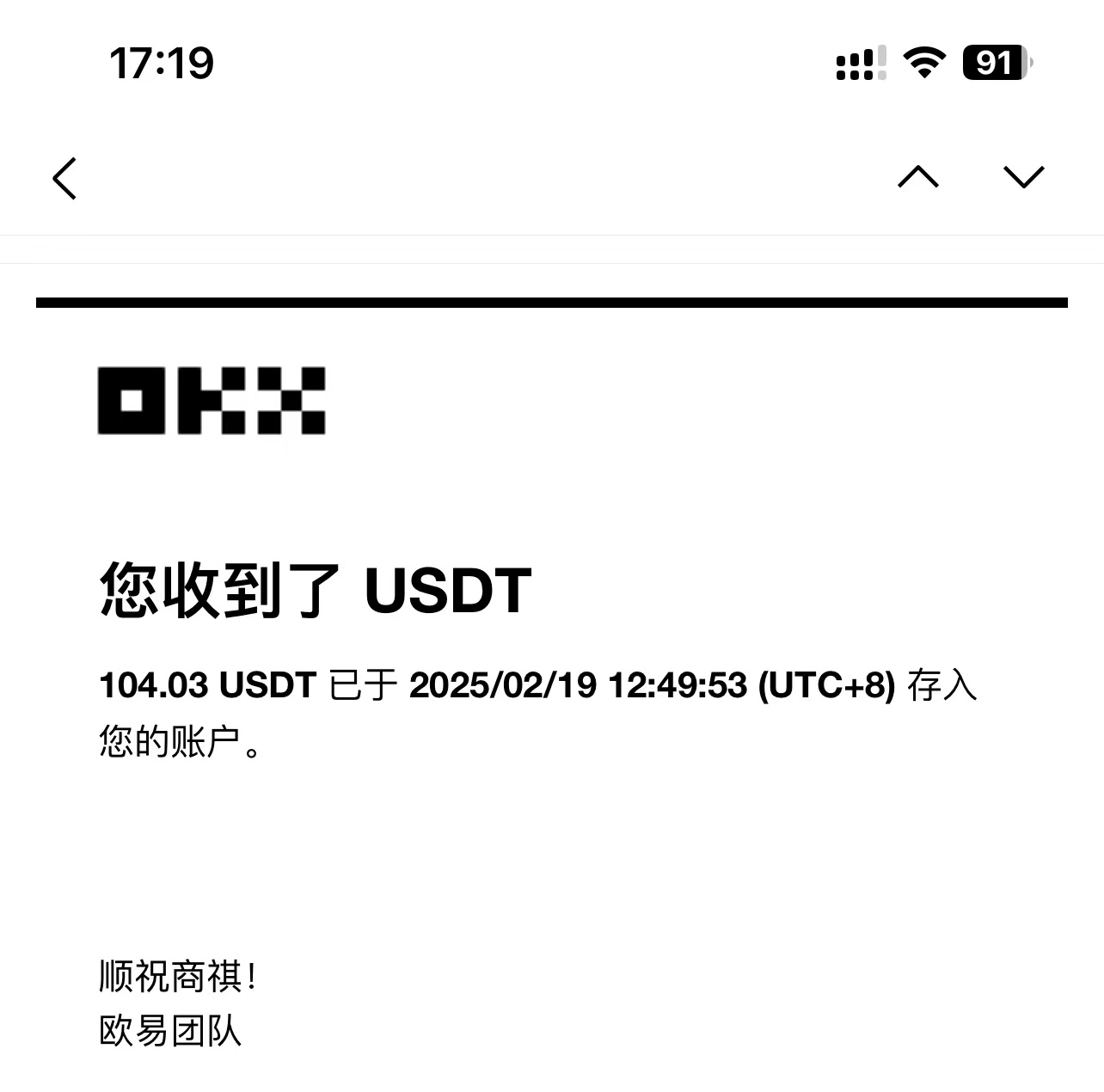 最新电脑挂机单机每天收益300-500+ 并带有团队管道收益_超次元库