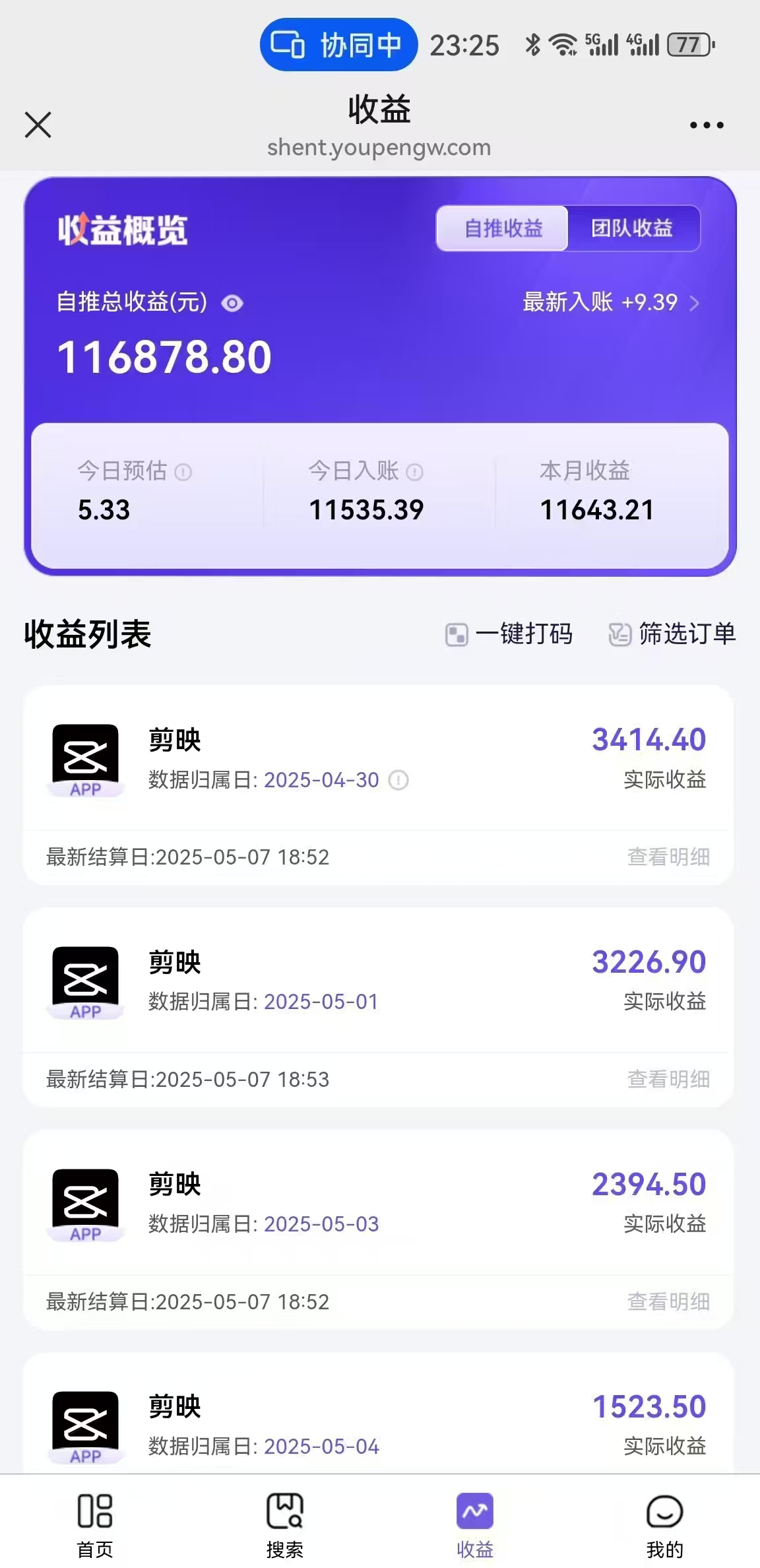 AI工作流一键生成，简笔画心理学，条条爆款，百分百原创，小白5分钟上…_超次元库