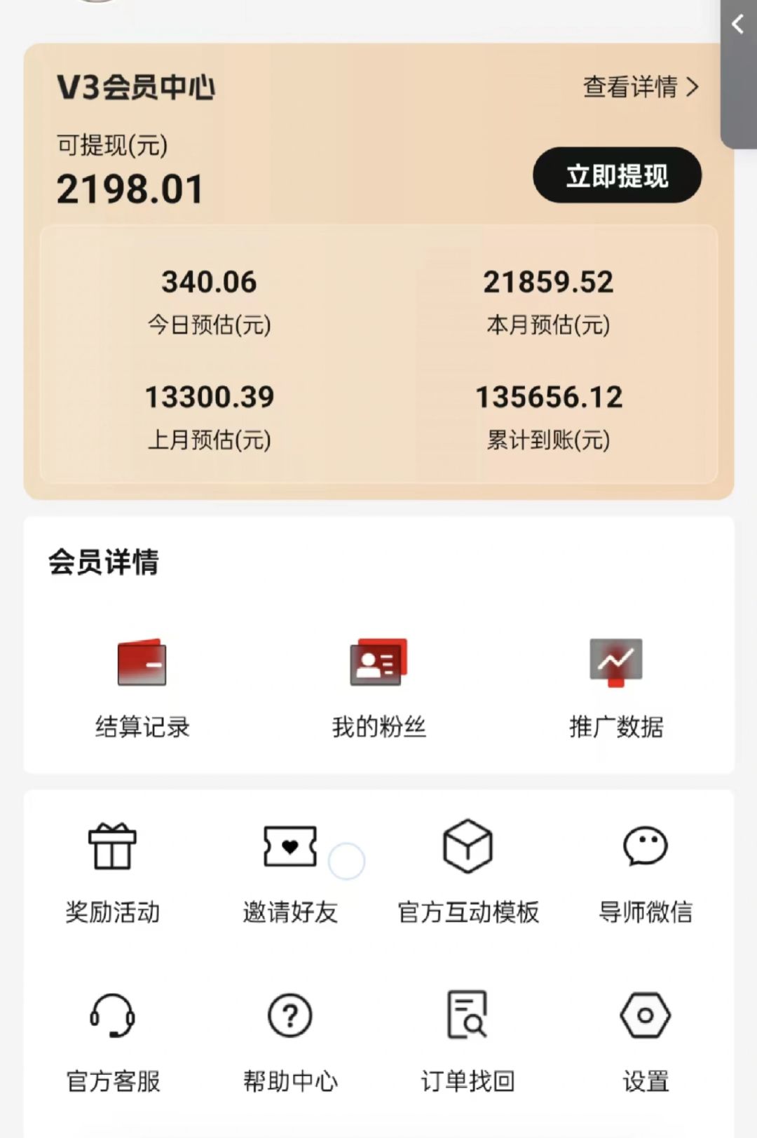 视频号短剧挂载功能上线,一刀不剪纯搬运,小白也能轻松日入四位数-超次元库 视频号短剧挂载功能上线,一刀不剪纯搬运,小白也能轻松日入四位数-超次元库