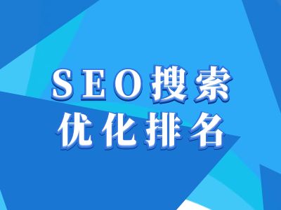 抖音搜索SEO教程，抖音SEO搜索优化排名_超次元库