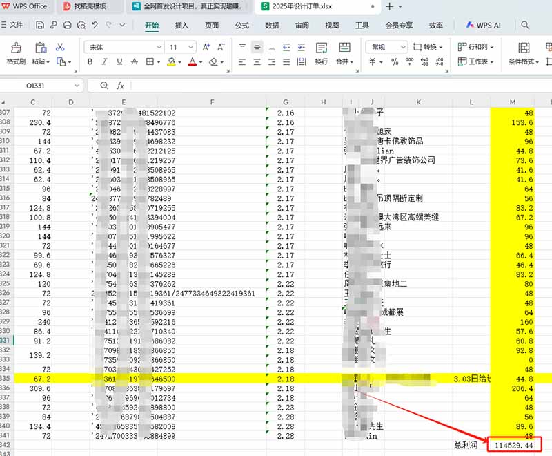 全新设计调度项目，每月被动收益，自己做老板！_超次元库
