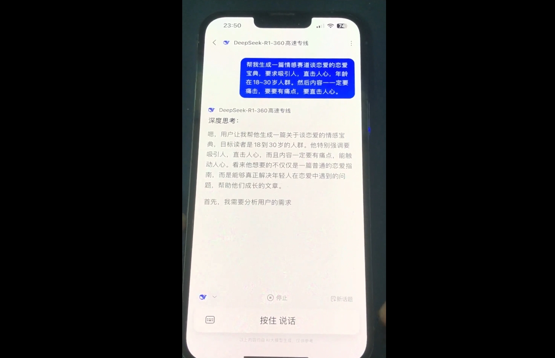 郭老师·全域短视频Ai变现课_超次元库