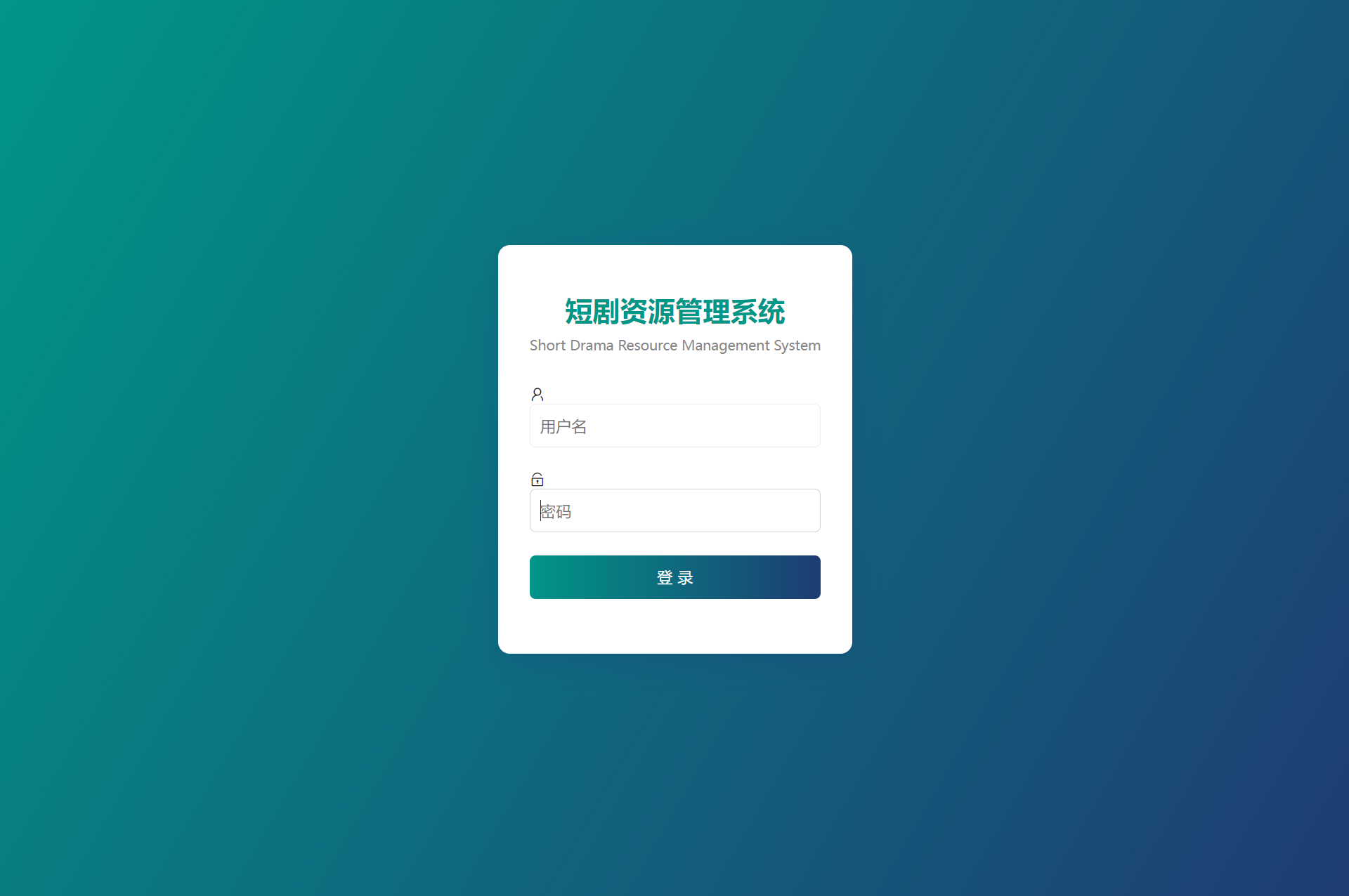 网盘短剧资源转存项目源码 支持夸克 带后台 附教程_超次元库