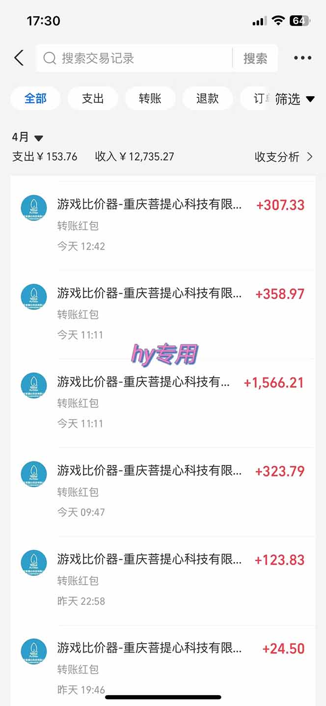 游戏全自动搬砖项目，日入千元，长期稳定可做_超次元库