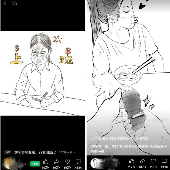抽象灵魂画师，蓝海赛道，条条作品几十万播放，月入过万不是梦_超次元库