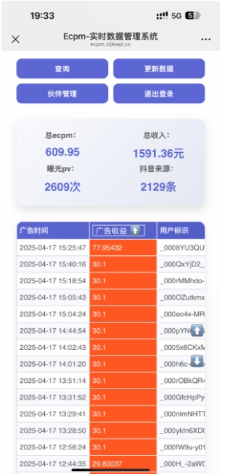 抖音掘金单日收益上千，不限制手机型号，有手机就能挣钱【揭秘】_超次元库