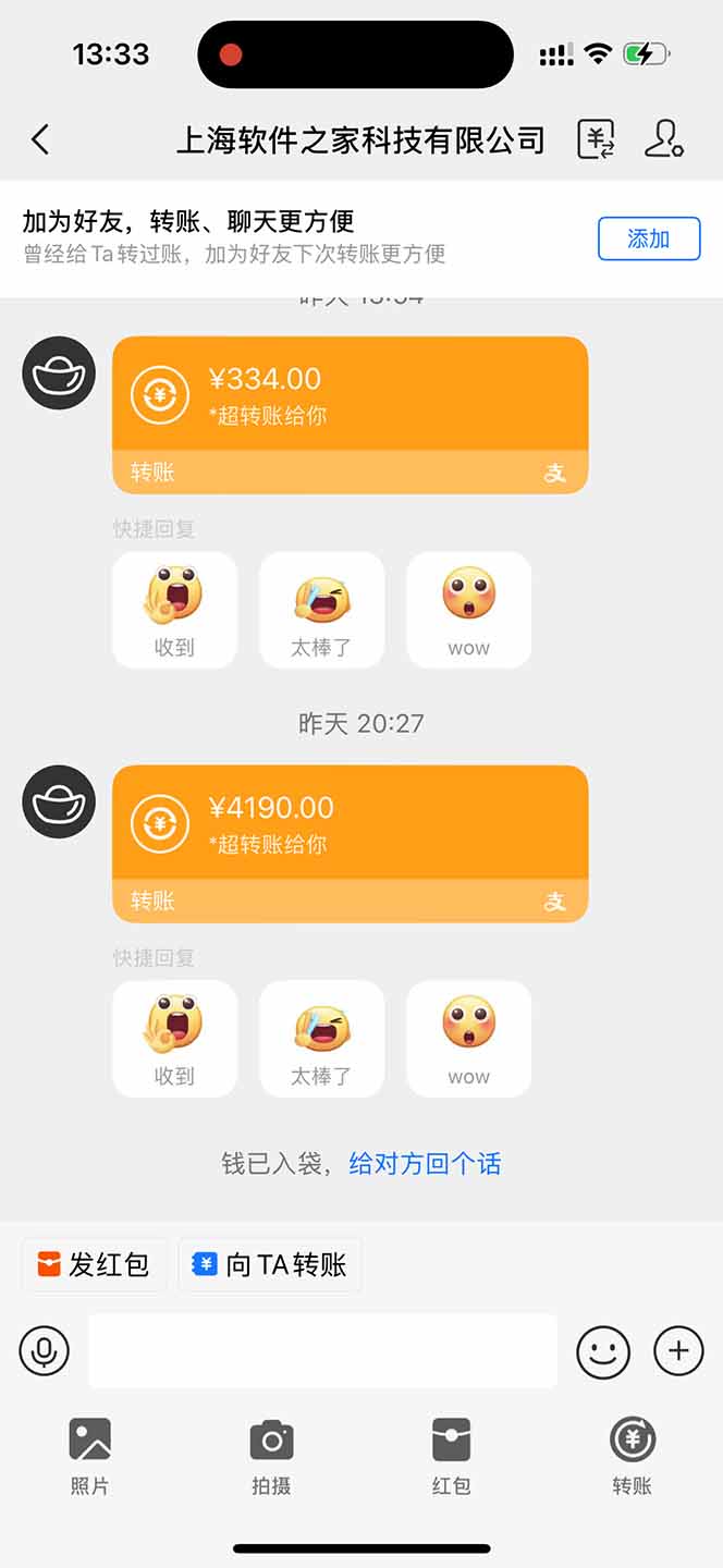 无限拉新黑科技！极其简单！小白新手无脑日入1000+_超次元库
