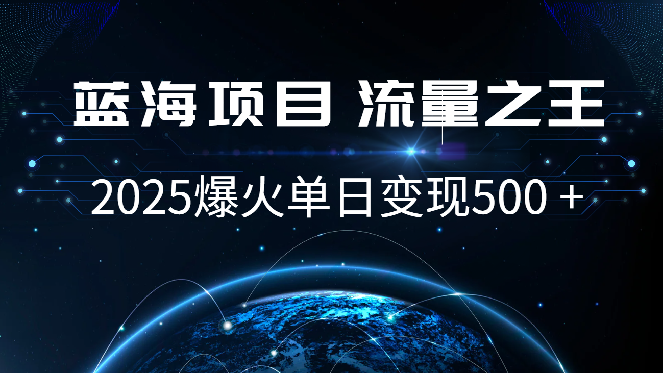 小白必学7天赚了2.8万，年前年后利润超级高_超次元库