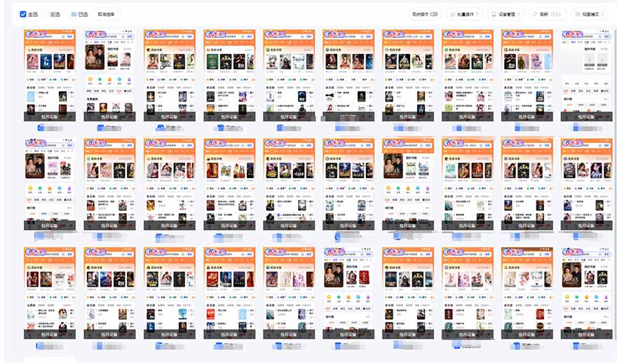 急速掘金，单设备日入600+，小白轻松月入一万八 副业的不二之选_超次元库