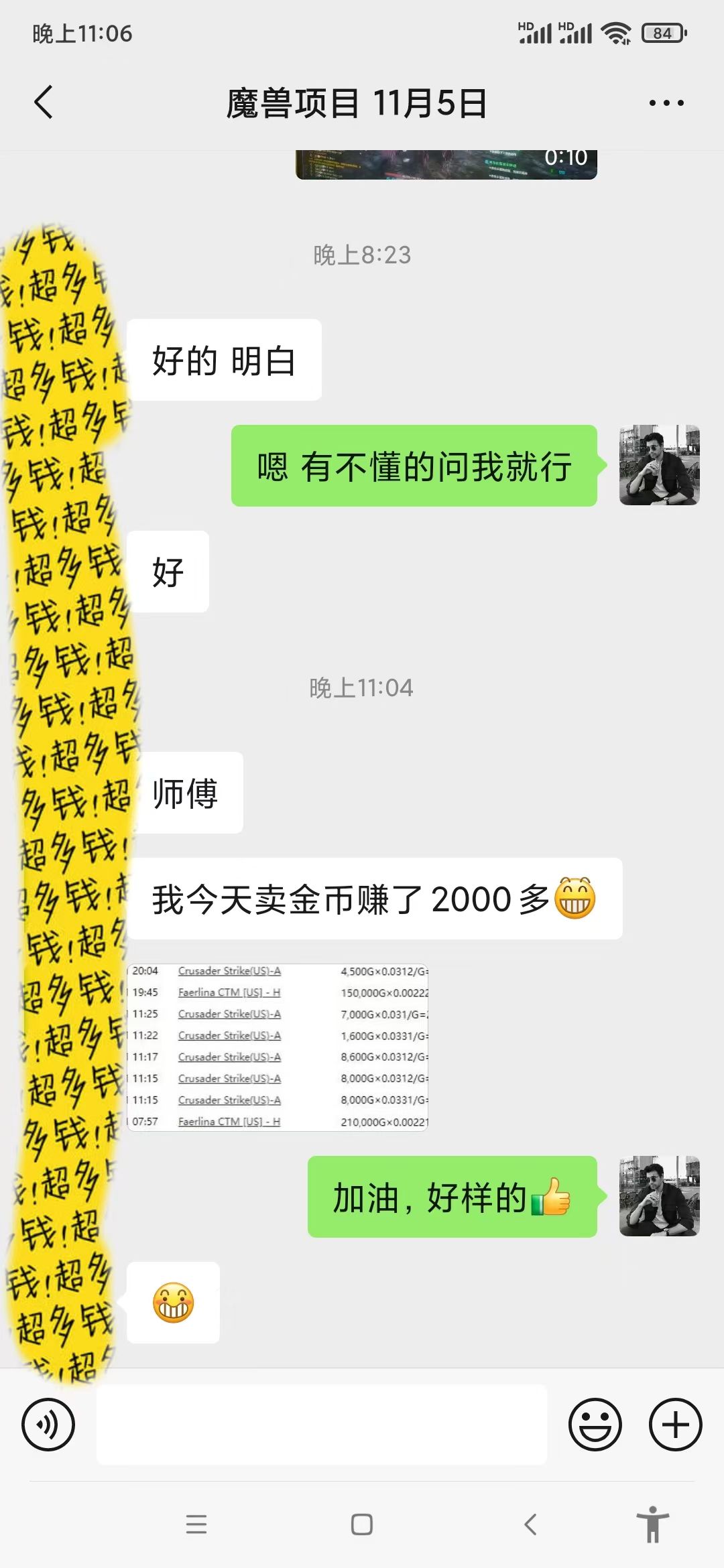 无脑自动搬砖游戏，收益单日1000+ 可多号操作_超次元库