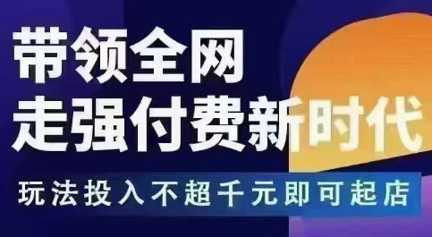王校长·万金油强付费玩法(更新3.16杭州线下)_超次元库