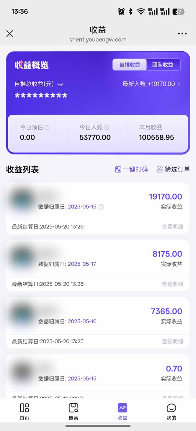 即梦APP推广爆力拉新，收益上限极高，月入6位数，AI风口落地实操项目。_超次元库