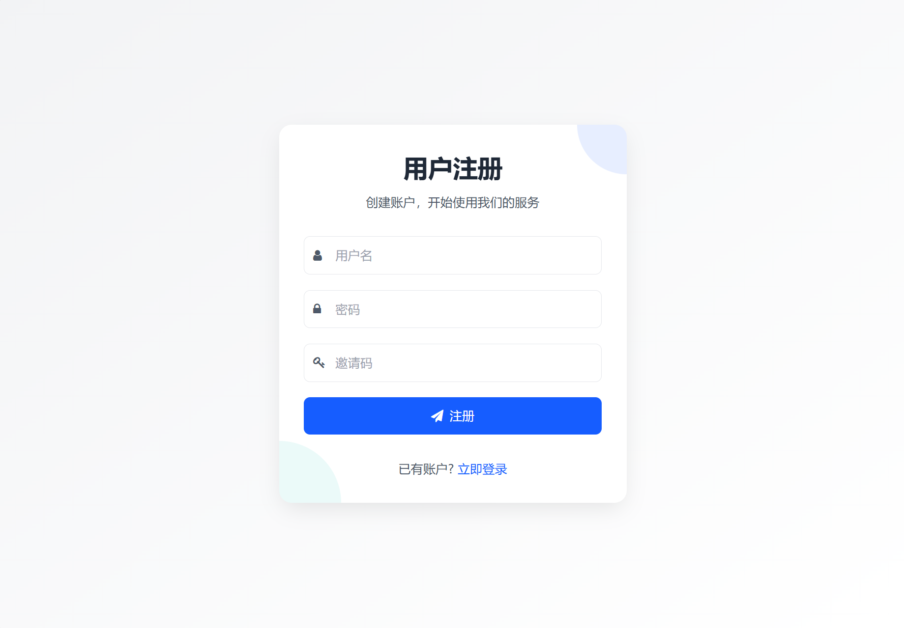 最新短网址系统源码 分用户链接_超次元库