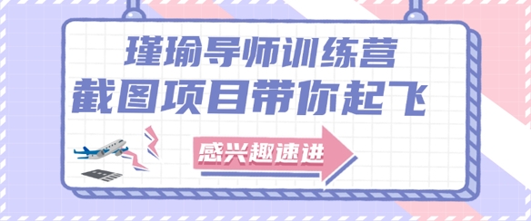 截图任务一单一结，一单0.1-0.33元，实打实能挣到钱的小副业小兼职_超次元库