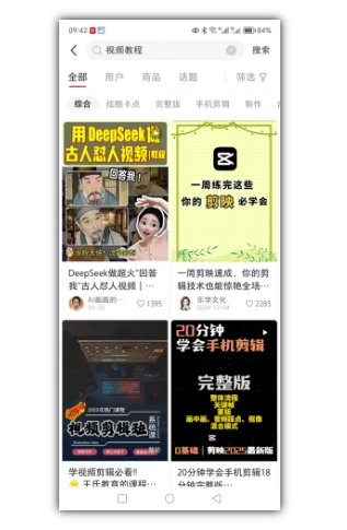 2025手把手教你做小红书虚拟电商，零成本即可起步操作_超次元库
