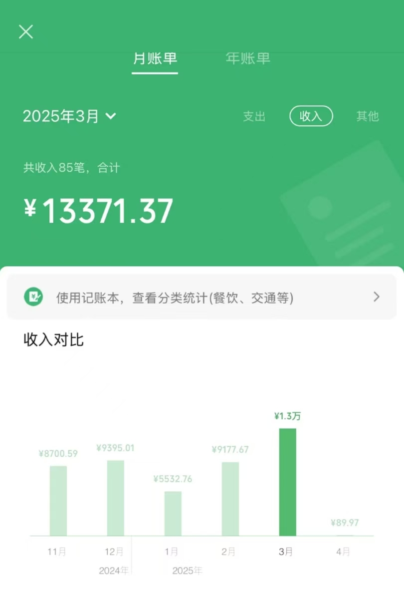 信息录入项目，10秒一单，新手小白听话照做快速上手，实现日入300＋_超次元库