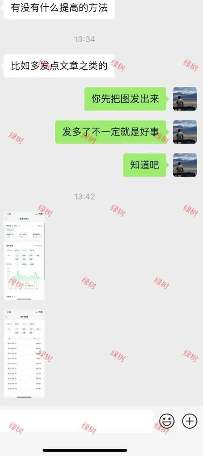 AI+公众号,每天十分钟,轻松日入1000+-超次元库 AI+公众号,每天十分钟,轻松日入1000+-超次元库