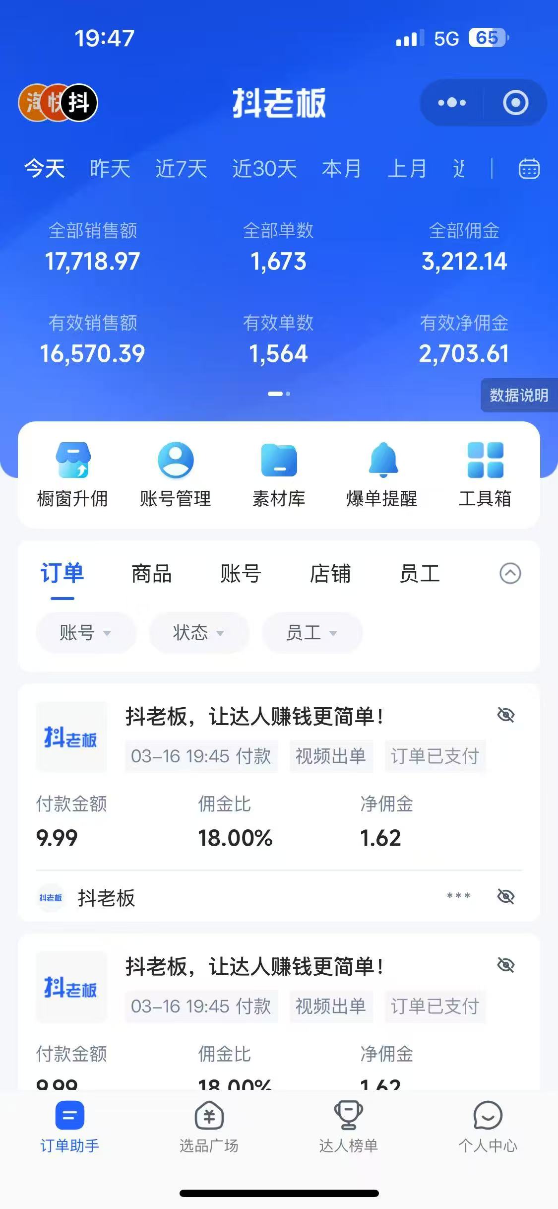 每天十分钟，用Deepseek+即梦，制作翻页书单号，疯狂涨粉，单日变现500+_超次元库