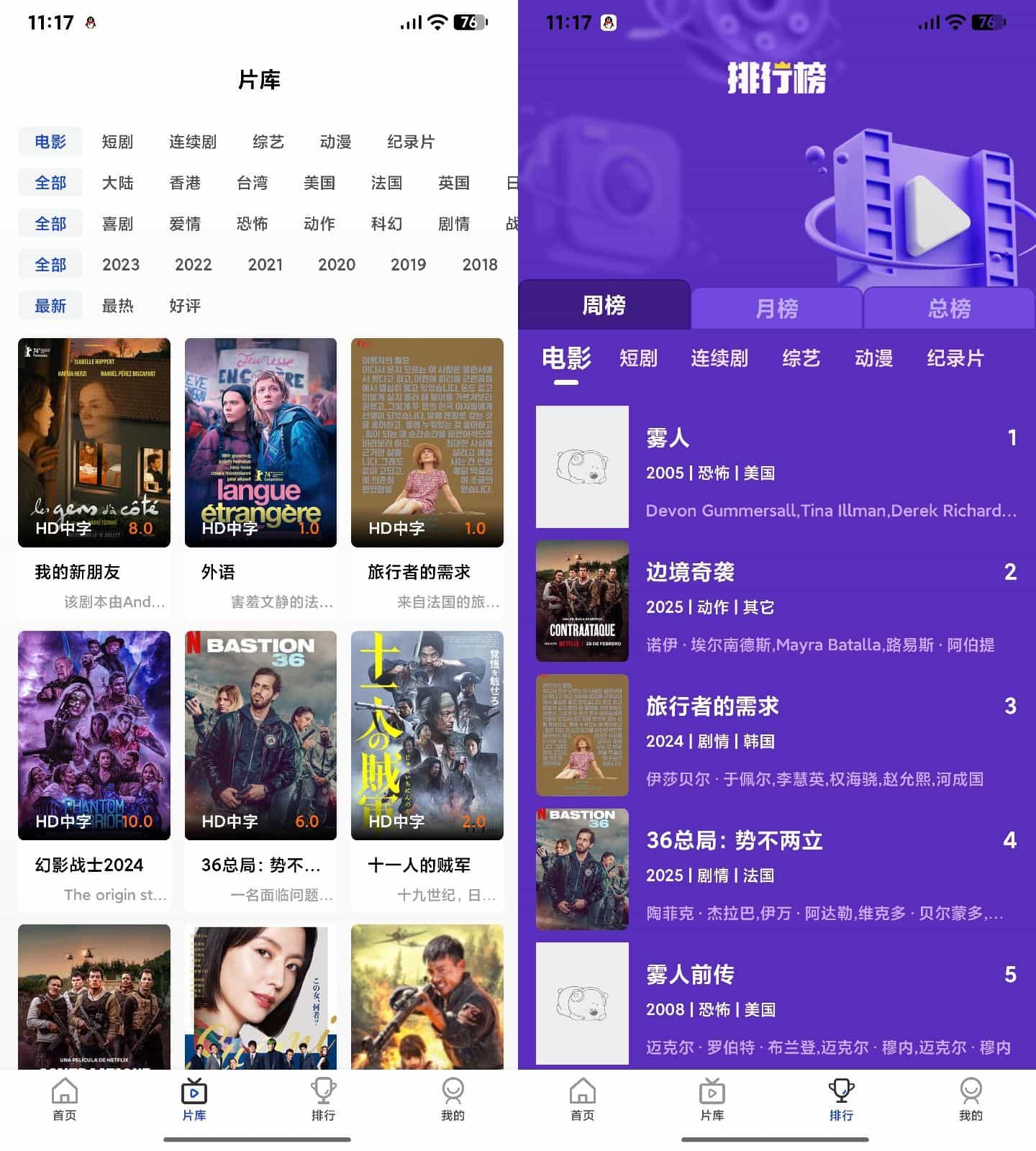 AI插件影视APP源码 附app反编译修改教程_超次元库