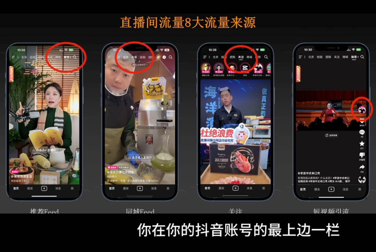 胡冰老师·超级个体商业认知觉醒视频课_超次元库