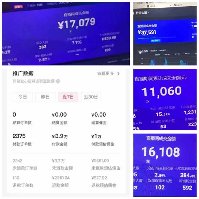 AI智能无人直播，无需出镜，单日收益1000+_超次元库