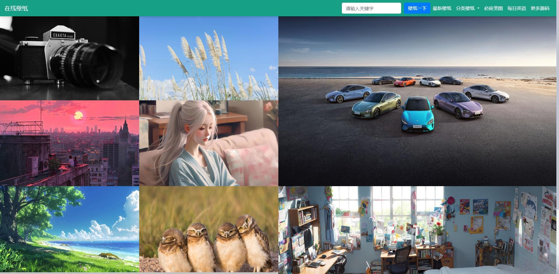 自采集在线电脑壁纸php源码v2.0自适应端_超次元库