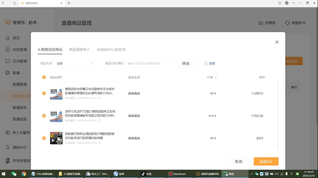 宋老师·普通一个人用AI做自媒体_超次元库