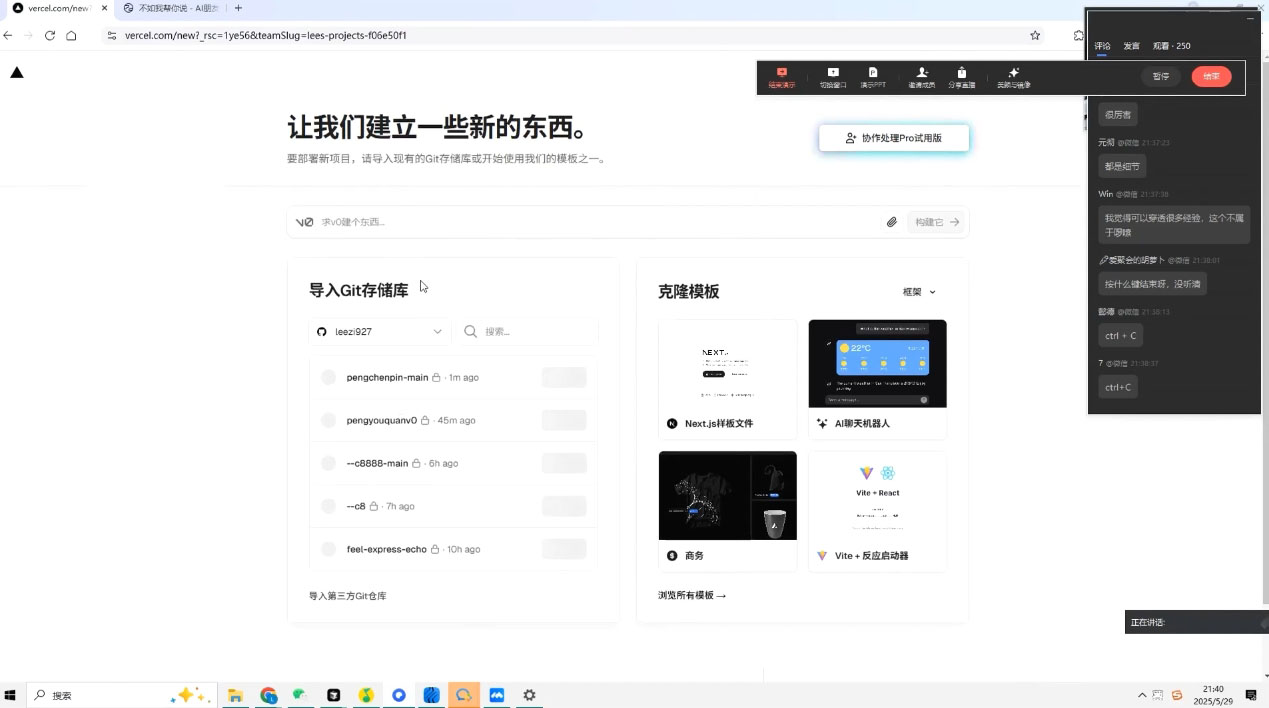 刘小排老师·《idea to business》AI变成变现课_超次元库