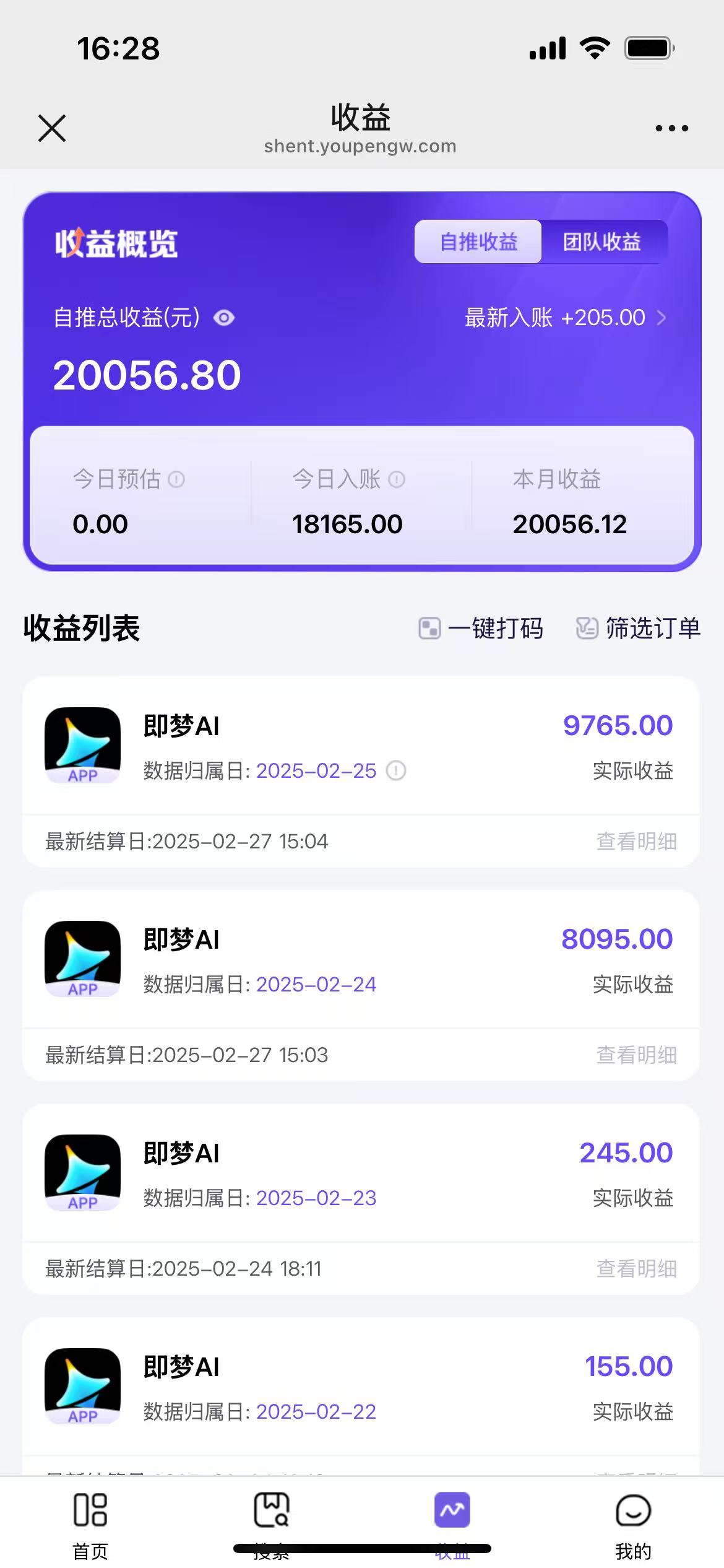 用deepseek做即梦Ai拉新 小白实操月入过W+【附报白渠道】_超次元库
