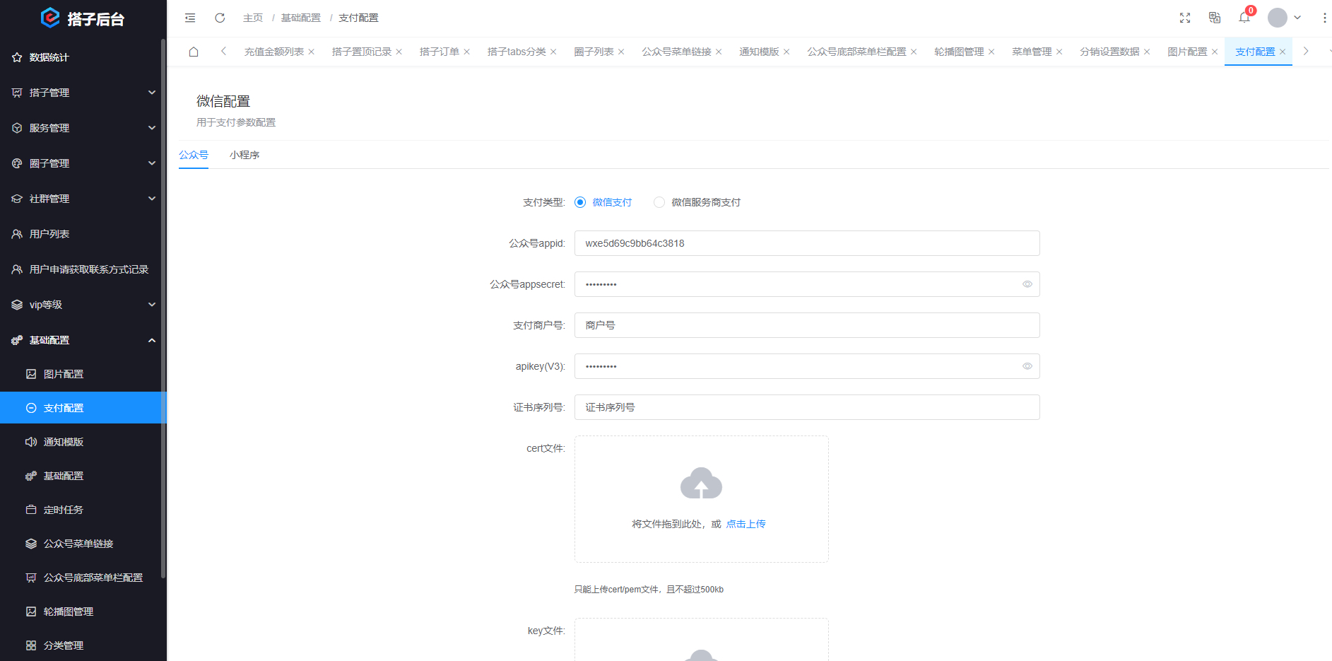 搭子陪玩系统源码，小程序+H5功能超多，带社群圈子陪玩点单服务_超次元库