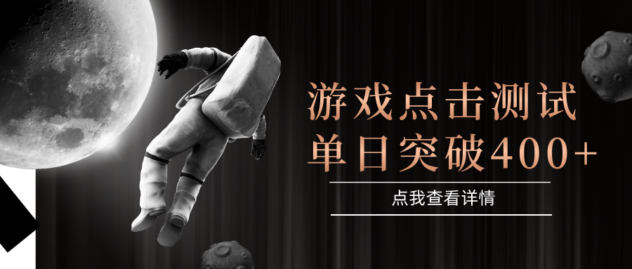 电脑多开闪电游，操作简单，支持多窗口运行，知名游戏整合平台，单日点击收益400+_超次元库
