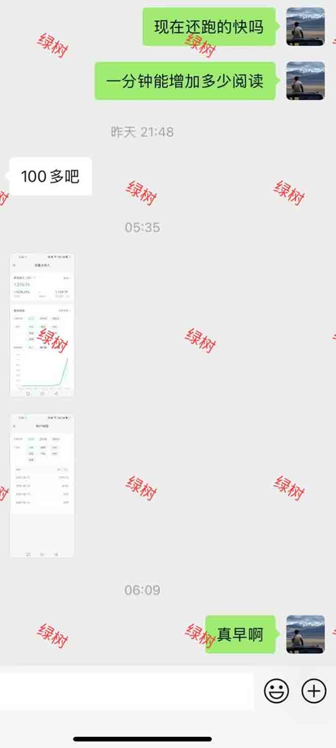 AI+公众号,每天十分钟,轻松日入1000+-超次元库 AI+公众号,每天十分钟,轻松日入1000+-超次元库