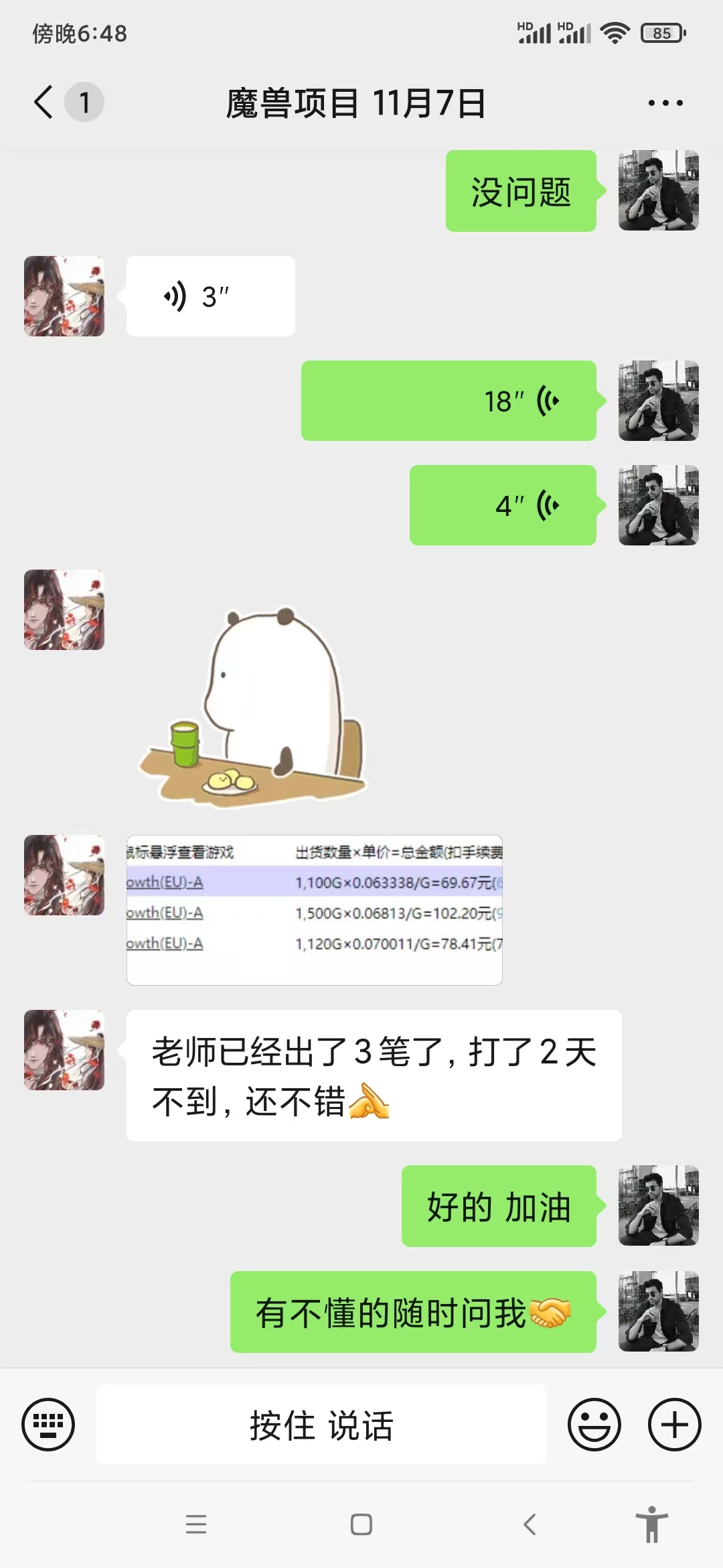 游戏无脑自动搬砖，每天收益1000+ 稳定简单的副业项目_超次元库